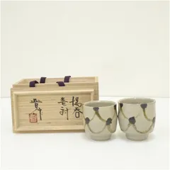 2026年最新】濱田晋作の人気アイテム - メルカリ