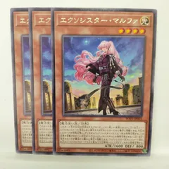 2026年最新】エクソシスター・マルファの人気アイテム - メルカリ