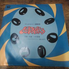 90年盤CD4枚/吉田拓郎『青春の詩・人間なんて・ともだち・明日に向かっ