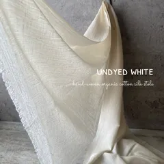 オーガニックコットンシルクストール アンダイドホワイト 手織り無染色  白ストール  ホワイトストール