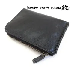 しっかり収納♪《牛革》Ｌ字ファスナー・コインケース・ブラック・0512