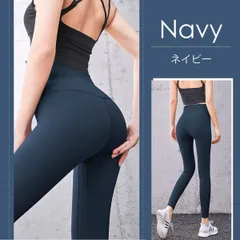 ヨガパンツ レディース m l xl xxl ネイビー ヨガレギンス 美脚 ヨガウェア スタイルアップ レディース ストレッチ ヨガパン スポーツ フィットネス 美脚 ホットヨガ ランニング トレーニング 伸縮性 普段着 ウォーキング カラー 紺色 夏 ズボン