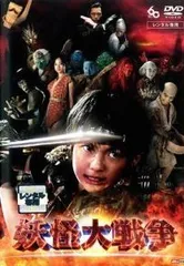 2026年最新】妖怪大戦争の人気アイテム - メルカリ