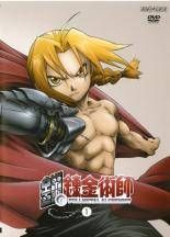 劇場版 鋼の錬金術師シャンバラを征く者 限定版 DVD BOX 未開封