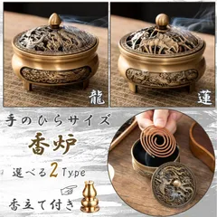 香炉 蓋付き お香立て インテリア 線香立て 脚付き 小物入れ 雑貨 コンパクト 卓上 灰皿 アンティーク