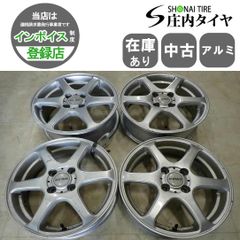 TEAM IMPUL NS-GTⅡ 希少！ 1727-② 2本分 送料込み - メルカリ
