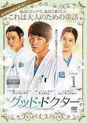 【韓国ドラマ】DVD★グッド・ドクター(全話)★レンタル落ち★ チュウォン グッド・ドクター DVD 韓国ドラマ 全巻 チュウォン ムン・チェウォン