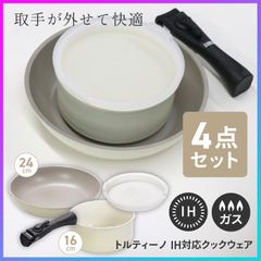 希少品】タッパーウェア ウルトラ21 キャセロール 4点セット - メルカリ