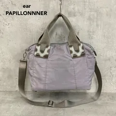 ear PAPILLONNNER イアパピヨネ 樹脂パーツトートバッグ 撥水 ナイロン 2WAY ショルダーバッグ ハンドバッグ ラベンダー ダルメシアン 樹脂パーツ Mサイズ 肩掛け 斜めがけ 大容量 A4 マザーズバッグ 軽量 鞄 カバン ★ ■■