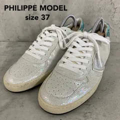 美品 PHILIPPE MODEL フィリップモデル スニーカー グレー レザーパネル スエード ローカット イタリア製 インソール 替紐付 高級 ラグジュアリー カジュアル スポーツ シューズ 運動靴 通勤 通学 ★ ■■のサムネイル
