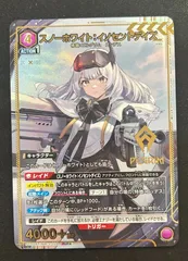 2026年最新】ユニオンアリーナ 勝利の女神 スノーホワイトの人気