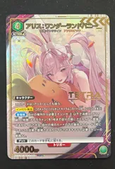 2026年最新】勝利の女神:NIKKE アリス:ワンダーランドバニーの人気