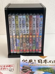 美しき日本の歌 愛唱名曲紀行 1〜8巻 DVD 映像で綴る ケース付き