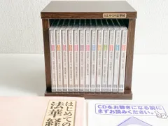 2026年最新】法華経 cdの人気アイテム - メルカリ
