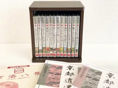 ユーキャン　京都逍遙　1〜12巻 2026年最新】Yahoo!オークション -京都逍遥の中古品・新品・未使用品一覧