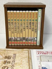 2026年最新】ユーキャン 昭和と戦争 語り継ぐ7000日の人気アイテム