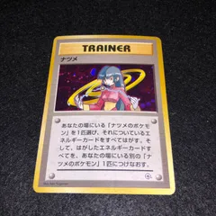 2026年最新】ポケモンカード ナツメの人気アイテム - メルカリ