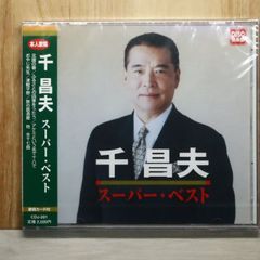 専用 風 スローダウン (1991) 島田紳助監督作品 - メルカリ
