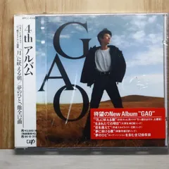 国内盤CD★ガオ/GAO■ GAO 【VPCC81008/4988021810081】F26403