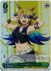 ヴァイスシュヴァルツ/“サポーター”ベルノライト/RR/サイン/アニメ