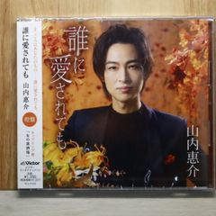 薬師寺容子 YOKO YAKUSHIJI／原宿物語 8cmCD - メルカリ