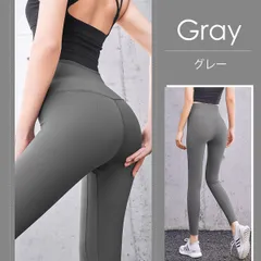 ヨガパンツ レディース m l xl xxl グレー ヨガレギンス 美脚 ヨガウェア スタイルアップ レディース ストレッチ ヨガパン スポーツ フィットネス 美脚 ホットヨガ ランニング トレーニング 伸縮性 普段着 ウォーキング カラー 灰色 夏 ズボン