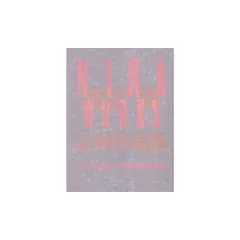 2026年最新】韮沢 作品集の人気アイテム - メルカリ