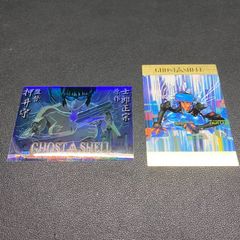 アマダ 攻殻機動隊 GHOST IN THE SHELL トレカ SP-01 アマダ 攻殻機動隊 GHOST IN THE SHELL トレカ SP-01 - メルカリ