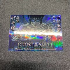 未開封】攻殻機動隊 クロミウムカード 2パック アマダ USA - メルカリ