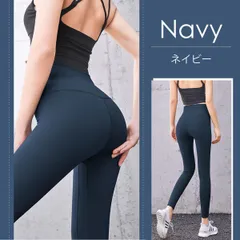 ヨガパンツ レディース m l xl xxl ネイビー ヨガレギンス 美脚 ヨガウェア スタイルアップ レディース ストレッチ ヨガパン スポーツ フィットネス 美脚 ホットヨガ ランニング トレーニング 伸縮性 普段着 ウォーキング カラー 紺色 夏 ズボン