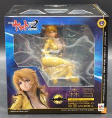 メディコム・トイ ミドルサイズ/東映レトロソフビコレクション 仮面