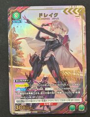 大佛 おさらぎ (U☆){紫}〈SMD-1-044〉[SAKAMOTO DAYS] パラレル