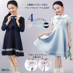 ドレス 子供服 フォーマル 女の子 入学式 卒園式 スーツ 女の子 女の子スーツ 110 120 130cm 小学校 入学式 女の子 ボレロ ワンピース ネイビー キッズ フォーマル 子供 スーツ サックス 卒園式 結婚式 七五三 撮影 発表会 リボン 入園