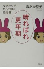 青い地平線―もっと自分が幸せになるために 《送料サービス》 - メルカリ