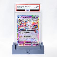 PSA8】ゲンガー 026/072 XY-20th スターターパック - メルカリ