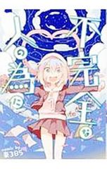 Item thumbnail for item b9242182-9f88-4b3a-87b6-b601766f0f20