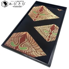 袋帯 西陣 桝屋高尾 菱形に向い鳥 金糸 黒色 O-4630 2026年最新】桝屋高尾の人気アイテム - メルカリ