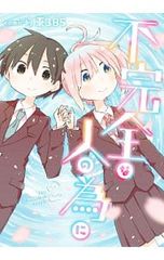 Item thumbnail for item 0b5bae45-57b0-405a-98d8-28e7301b0101