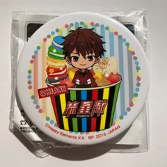 【N1】一番カフェ あんさんぶるスターズ オリジナル缶バッジくじ 守沢千秋 缶バッジ