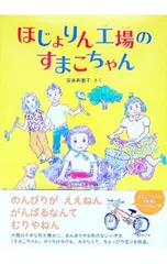 2026年最新】安井_寿磨子の人気アイテム - メルカリ