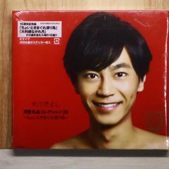 仮面ライダー555(ファイズ)」フォトブックCD3 菊池啓太郎 - メルカリ