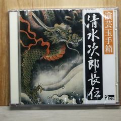 横道坊主『ドラゴン・ハイ』 - メルカリ