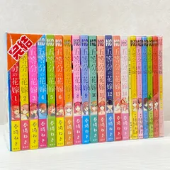 ★五等分の花嫁 全14巻+関連本8冊 計22冊セット 春場ねぎ 中古品 smbcset094398