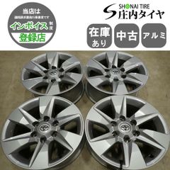 最終値下げ ランドクルーザープラド 純正 ホイール ハイグロス