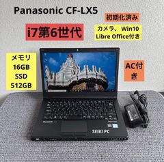 ★希少・ブラックカラー★Panasonic レッツノート CF-MX5 _866 ☆希少・ブラックカラー☆Panasonic レッツノート CF-MX5 _866 - メルカリ