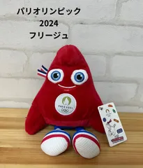 2026年最新】フリージュ ぬいぐるみの人気アイテム - メルカリ