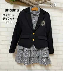 ◎ 子供服　ブランド　arisana　アリサナ　ワンピースセット　150㎝ 　セットアップ　 　フォーマルセット　送料無料　入学式　七五三祝い　発表会　結婚式　ピアノ発表会　女の子　習い事