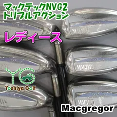 レディースアイアン マグレガー マックテックNVG2/トリプルアクション/L/0[141873]