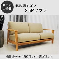 ꧁浜本工芸 HAMAMOTO꧂2人掛けアームソファ レザー 皮 肘置き 肘掛け 浜本工芸 HAMAMOTO꧂2人掛けアームソファ レザー 皮 肘置き 肘掛け