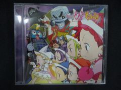 おジャ魔女どれみ おジャ魔女 ドッカ~ン! CDくらぶ その7 - メルカリ